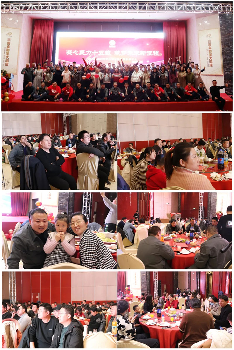  【凝心聚力十五载·筑梦未来新征程】2022年永乐高集团年会圆满落幕！