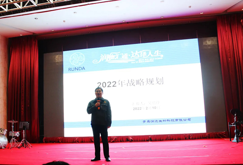  【凝心聚力十五载·筑梦未来新征程】2022年永乐高集团年会圆满落幕！