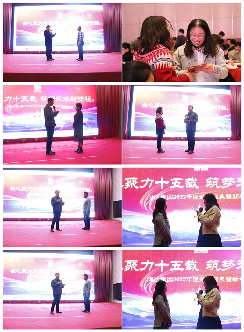  【凝心聚力十五载·筑梦未来新征程】2022年永乐高集团年会圆满落幕！