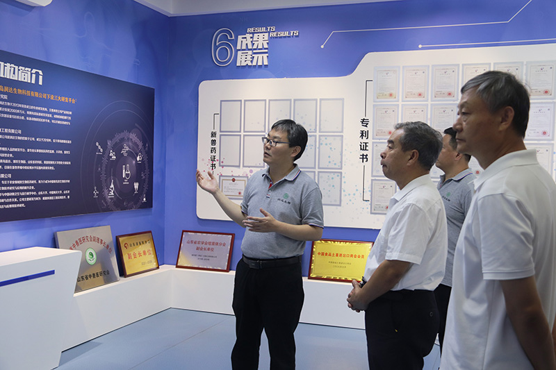  喜报||热烈祝贺永乐高生物被评为2021-2022年度山东省畜牧兽医行业“科技立异领军单位”