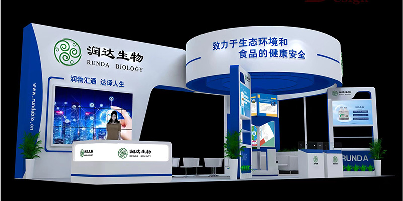 永乐高生物公司展台