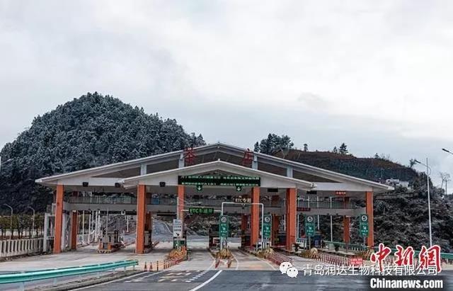 贵州省铜仁万山区茶店匝道口对疫情防控中设立的“关卡”作废，车辆正常通行。