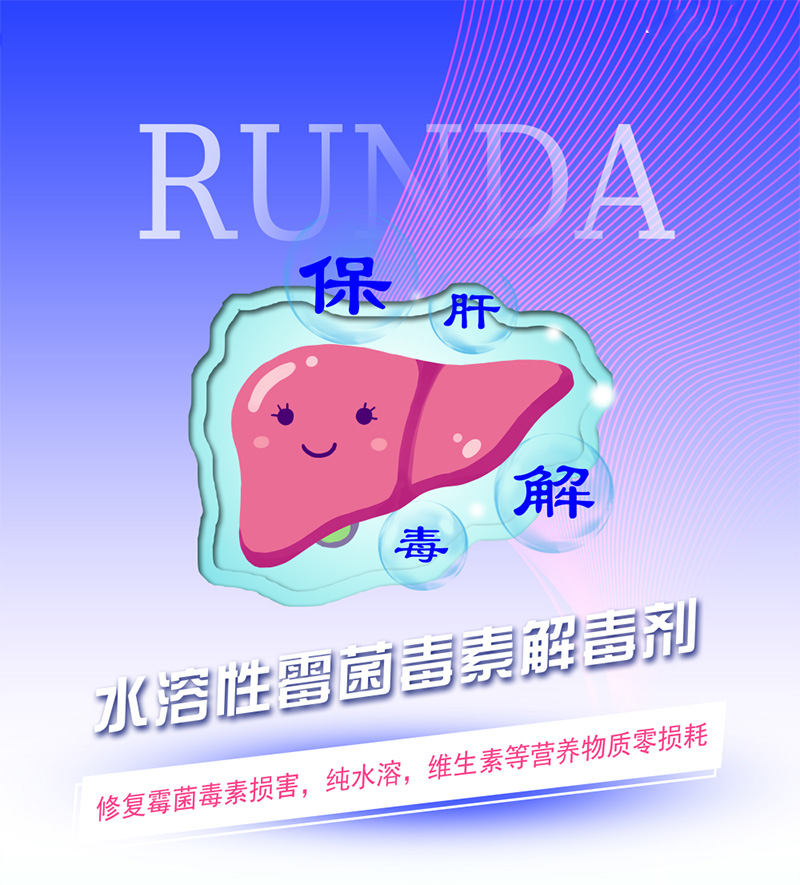 霉可舒