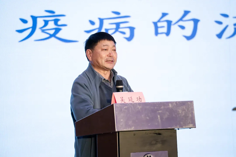 中国动物卫生与盛行病学中心主任吴延功