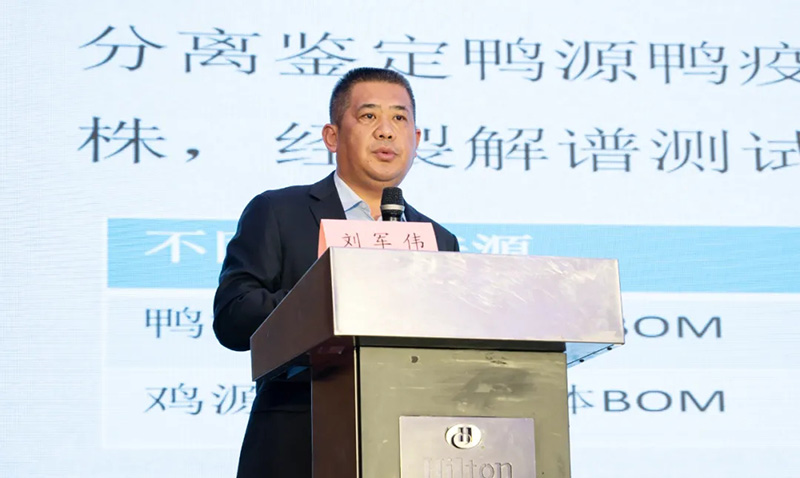 永乐高企业手艺中心总司理刘军伟