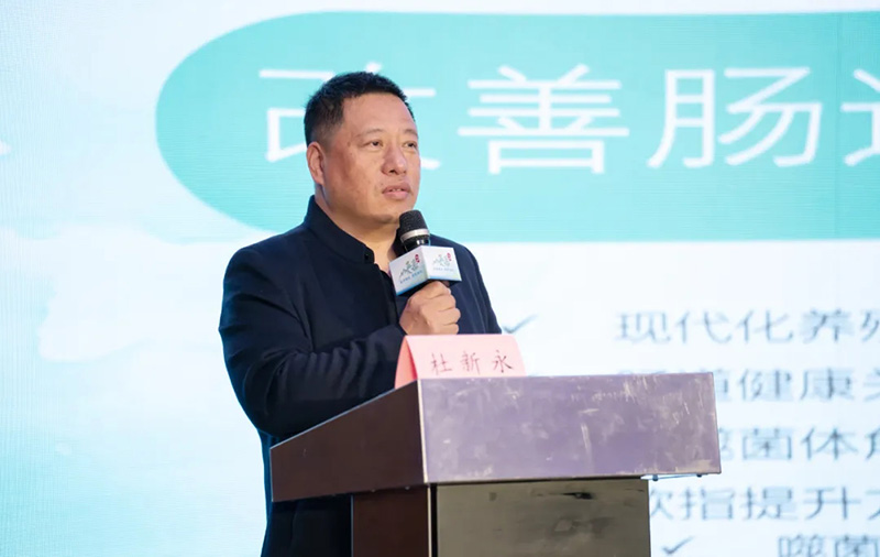 青岛永乐高生物工程研究院院长杜新永