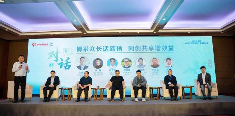 圆桌论坛，深度探讨