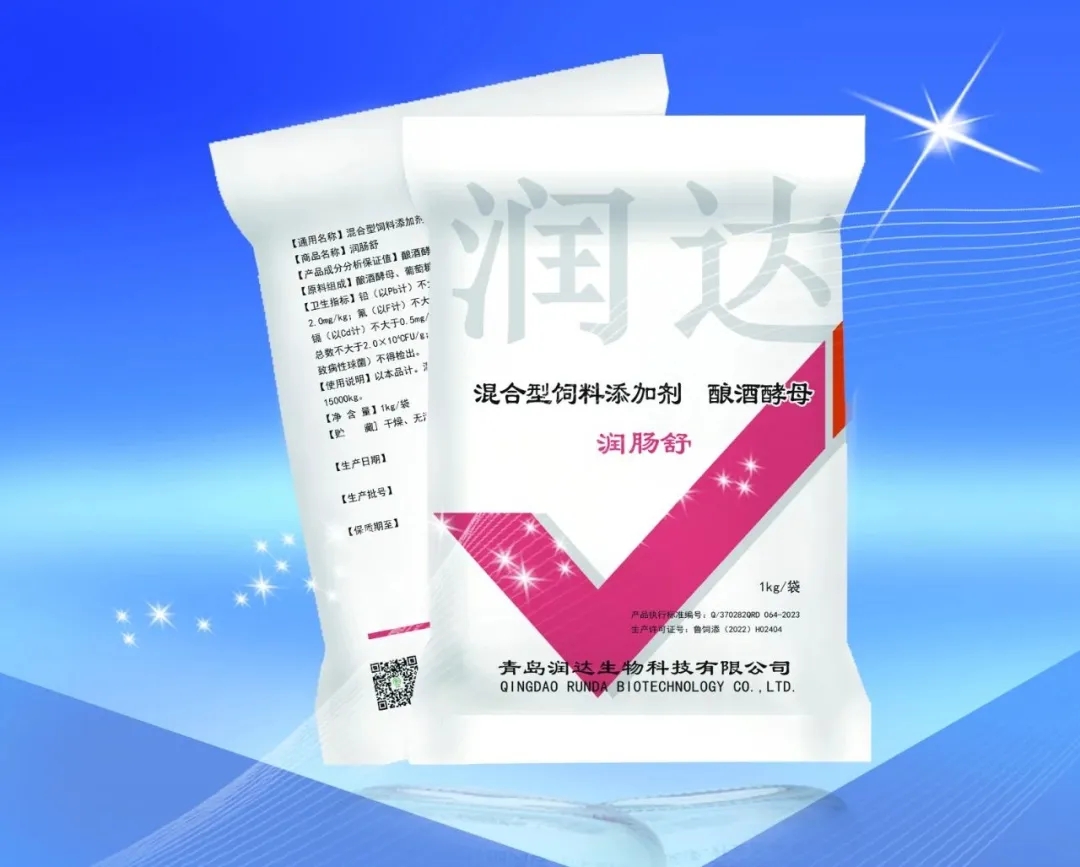 永乐高生物亮相2025中国饲料工业展览会，助力畜牧行业新未来！