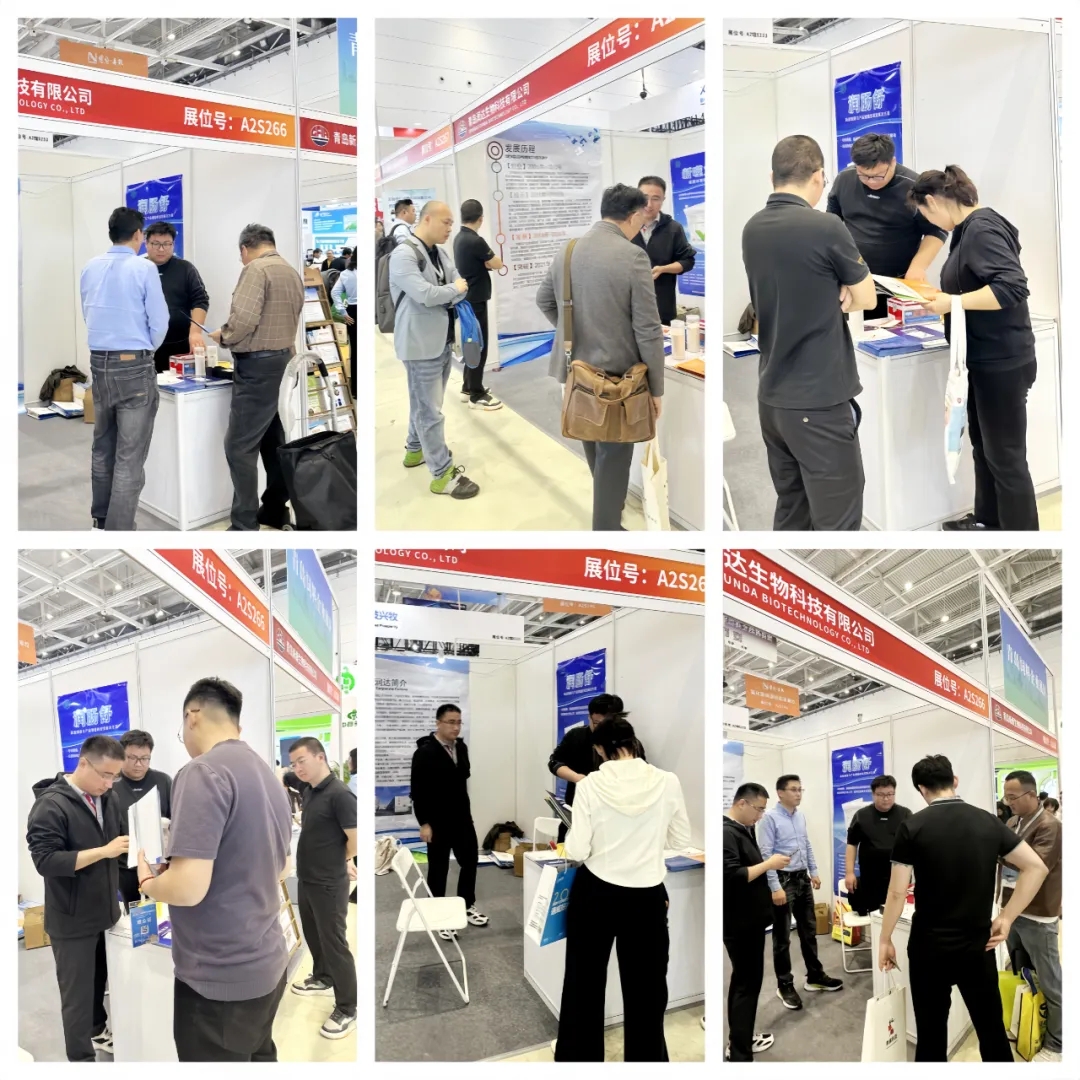 永乐高生物亮相2025中国饲料工业展览会，助力畜牧行业新未来！
