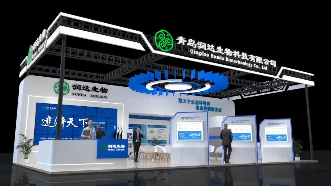 约请函 || 永乐高生物邀您共赴第二十二届中国畜牧业展览会